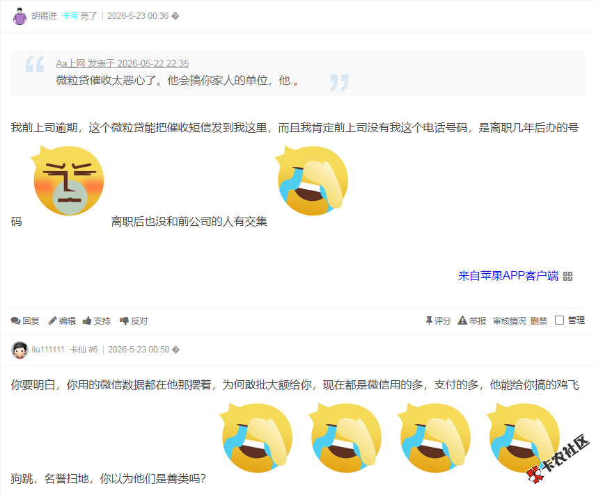 截图202605281540489454.png