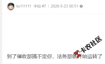 截图202605281540582267.png