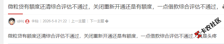截图202605281541246384.png