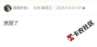 截图202605281541301247.png