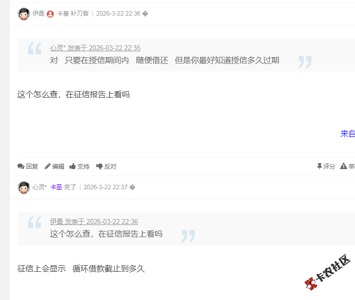 微粒贷是不是额度授信期没过，没逾期就可以随便下，我...75 / 作者:卡农多多 / 来源: