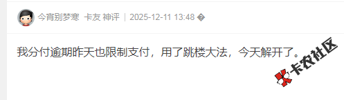 截图202605281544224387.png