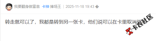 微粒贷欠了11万多，怎么能不让公司发的工资被他扣了，不...19 / 作者:卡农多多 / 来源: