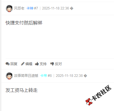 微粒贷欠了11万多，怎么能不让公司发的工资被他扣了，不...67 / 作者:卡农多多 / 来源: