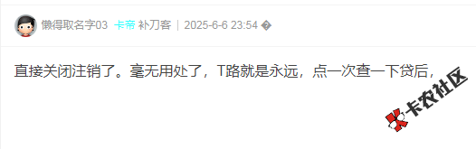微粒贷是每点一次就上一次征信吗，前几年用了5000还了一...94 / 作者:卡农多多 / 来源: