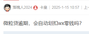 截图202605281545375221.png