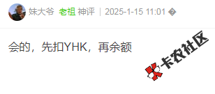 截图202605281545424994.png