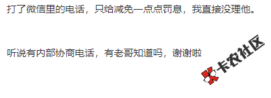 截图202605281547583257.png