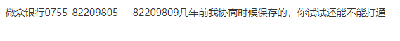 截图202605281548062411.png