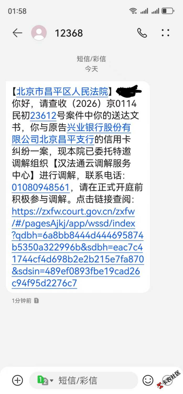 mmexport1779961915389.jpg
