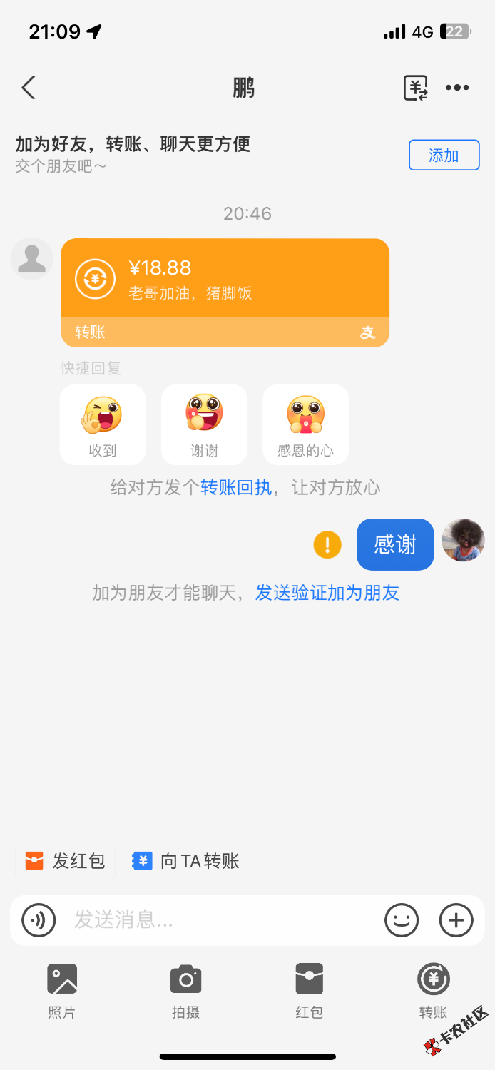 A55E4385-1ECA-4781-977F-D62B9E36173F.png