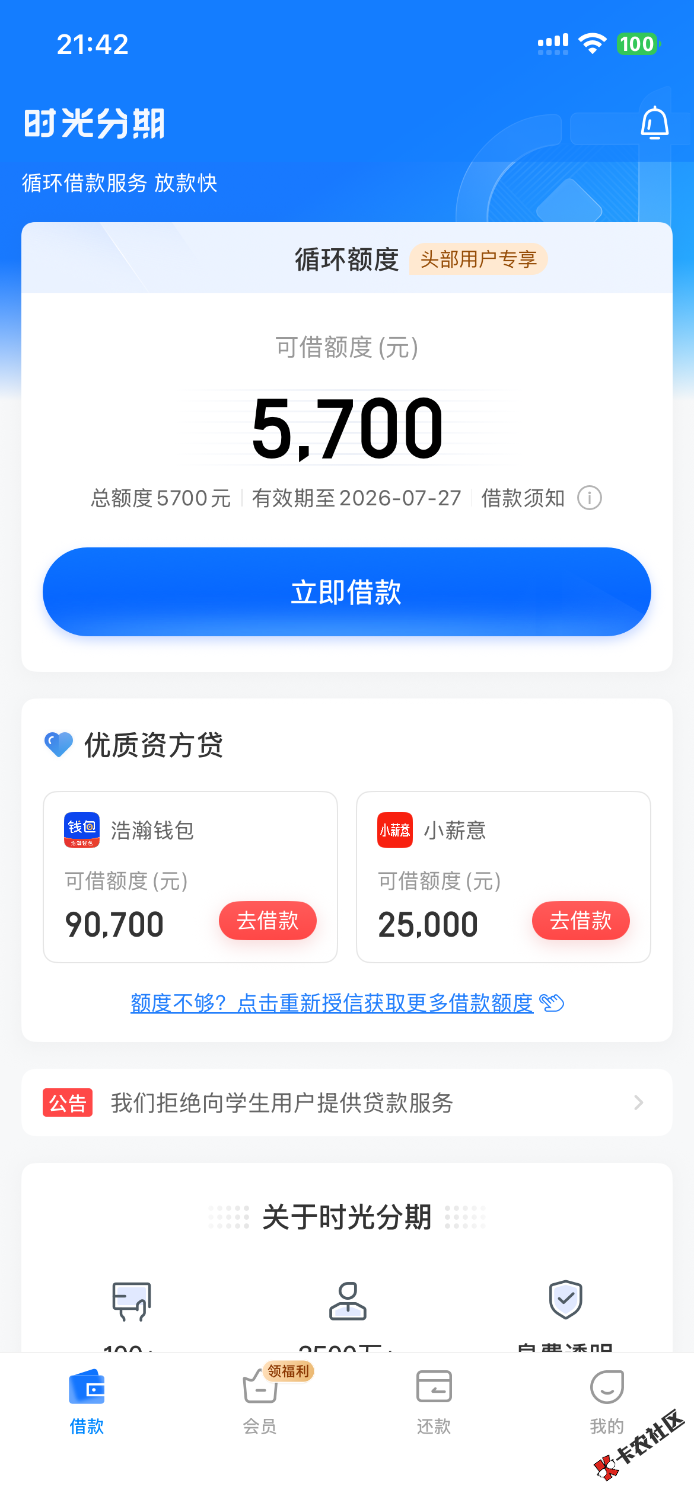 IMG_6074.png