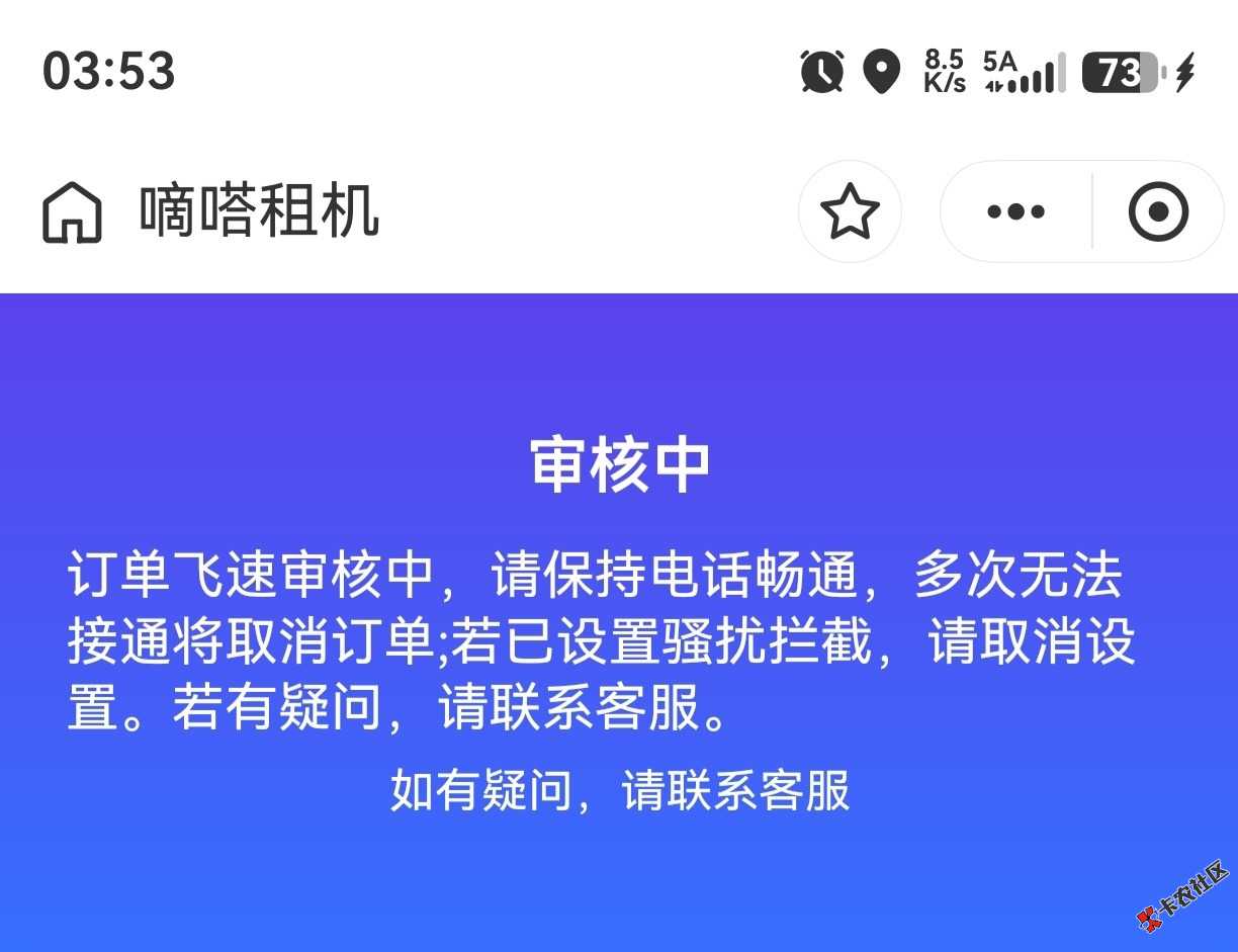 /eenshot_20260529_035324_com.alipay.mobile.client.jpg