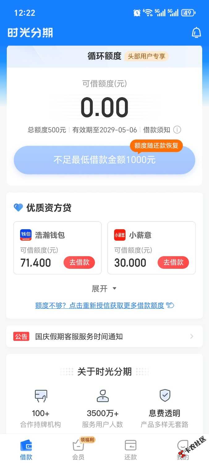 Screenshot_20260529_122248_info_red_virtual_ActivityProxy$P89.jpg