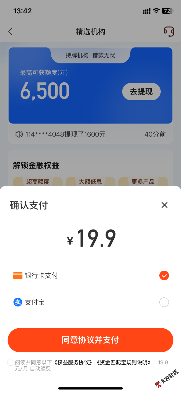 IMG_6245.png