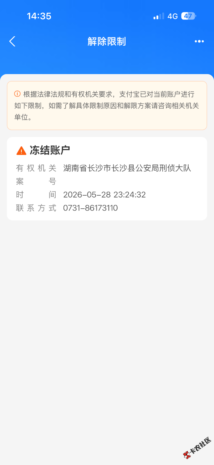 请问各位老哥44 / 作者:卡农第二帅& / 