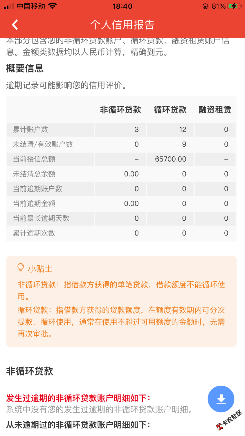 IMG_9332.png