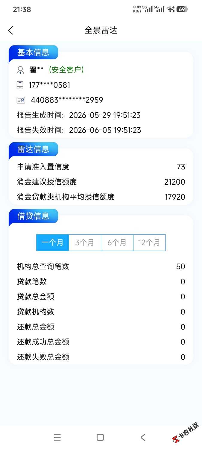 1000017912.jpg