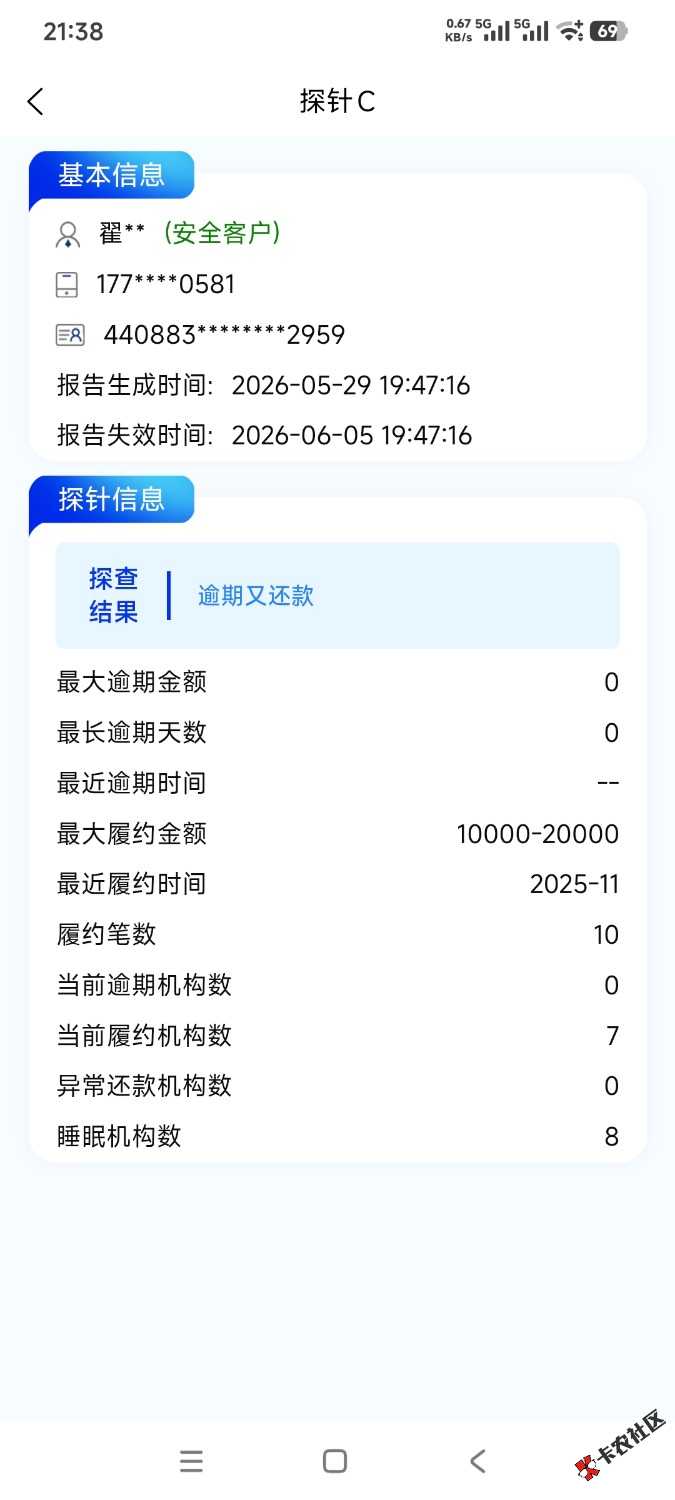 1000017911.jpg