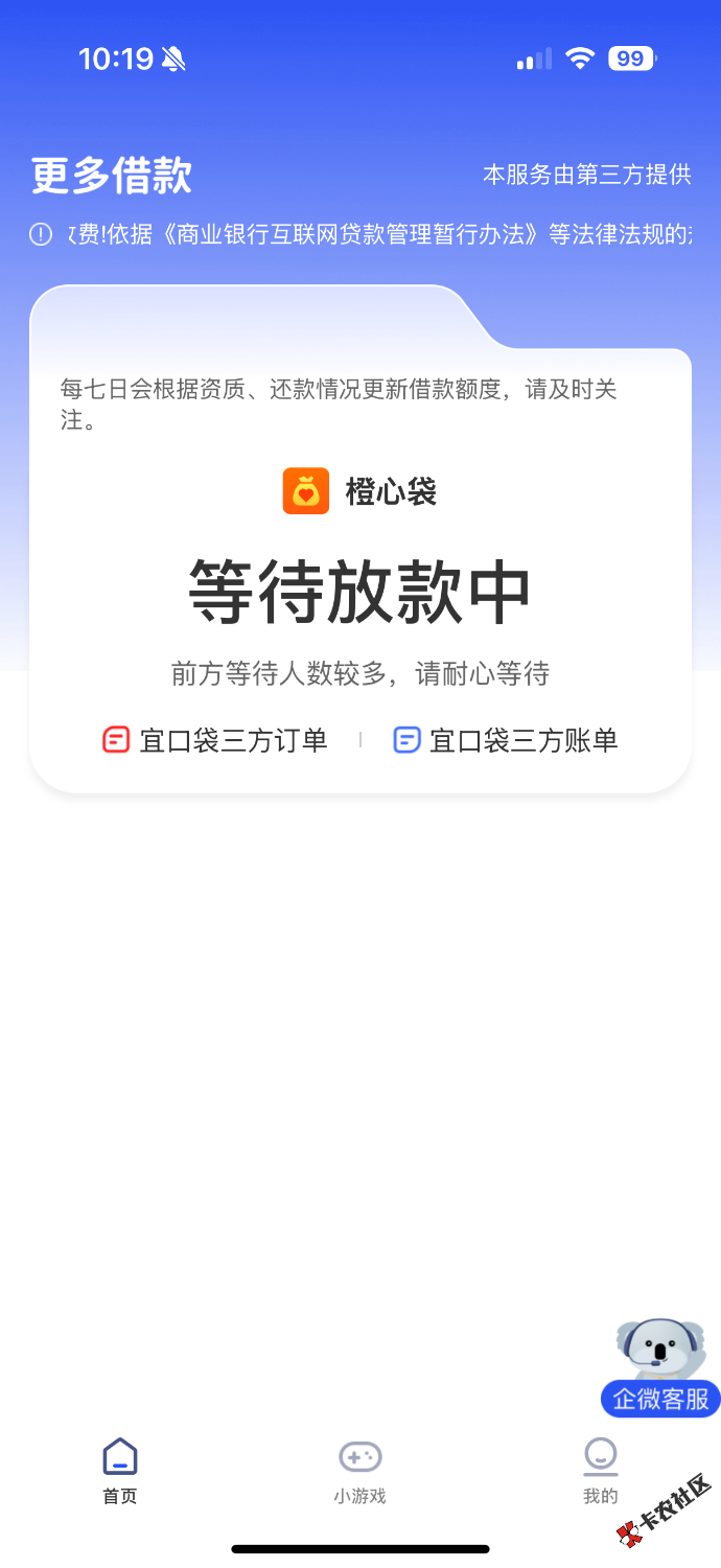 IMG_4265.png