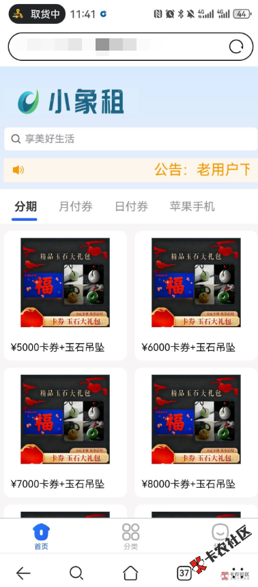 截图202605301159575052.png