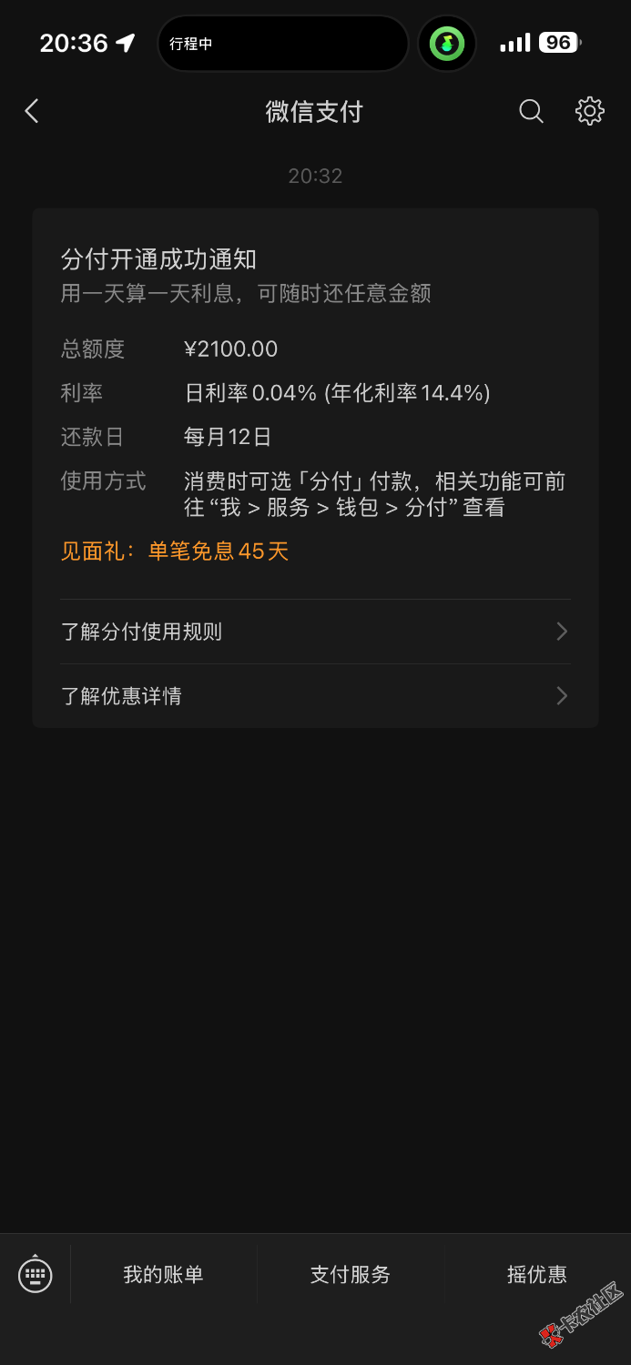 莫名其妙就开了 招商银行信用卡逾期了三四年了21 / 作者:black123567 / 
