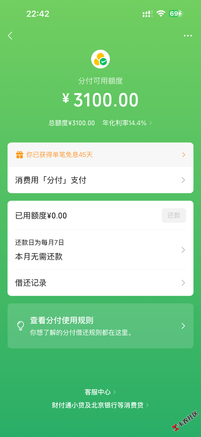 IMG_2251.png