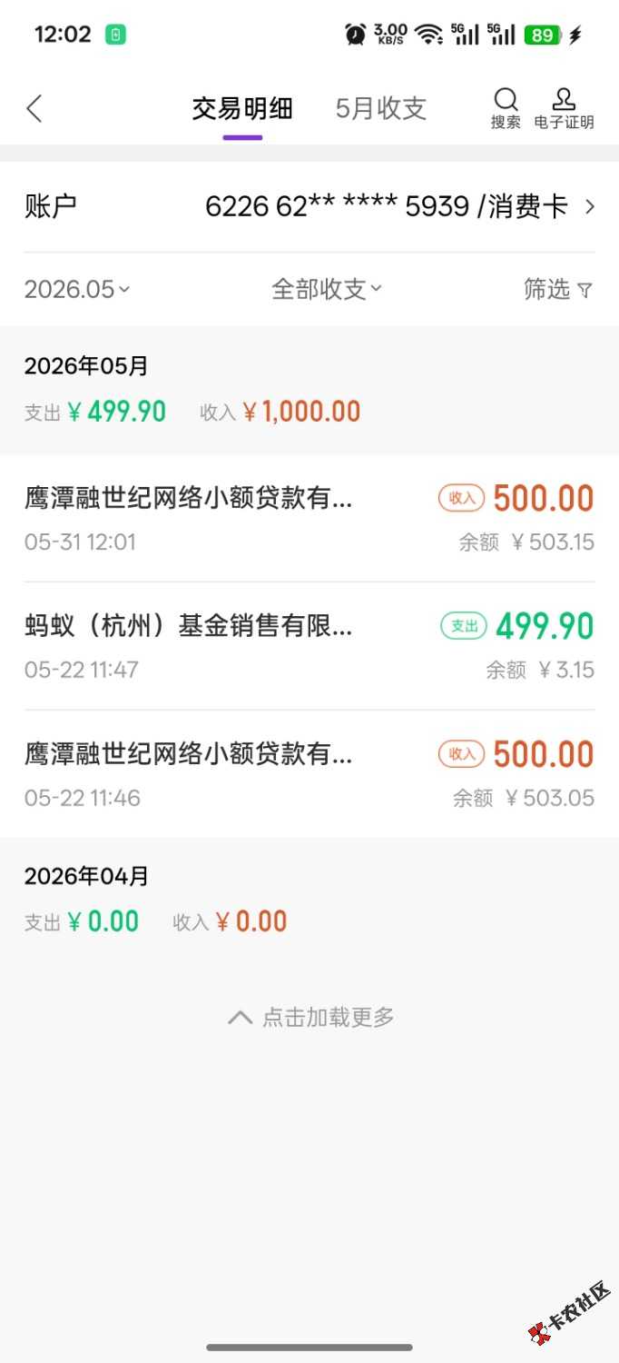 时光分期第二次到了31 / 作者:jing. / 