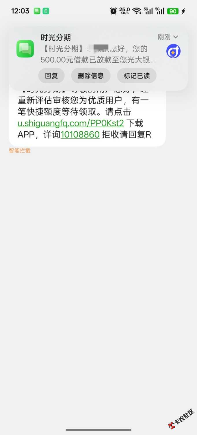 时光分期第二次到了44 / 作者:jing. / 
