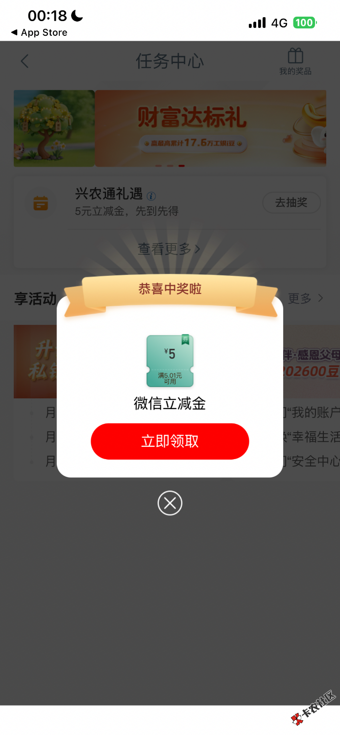 加精加精，广西兴农通28 / 作者:南京师范大学 / 
