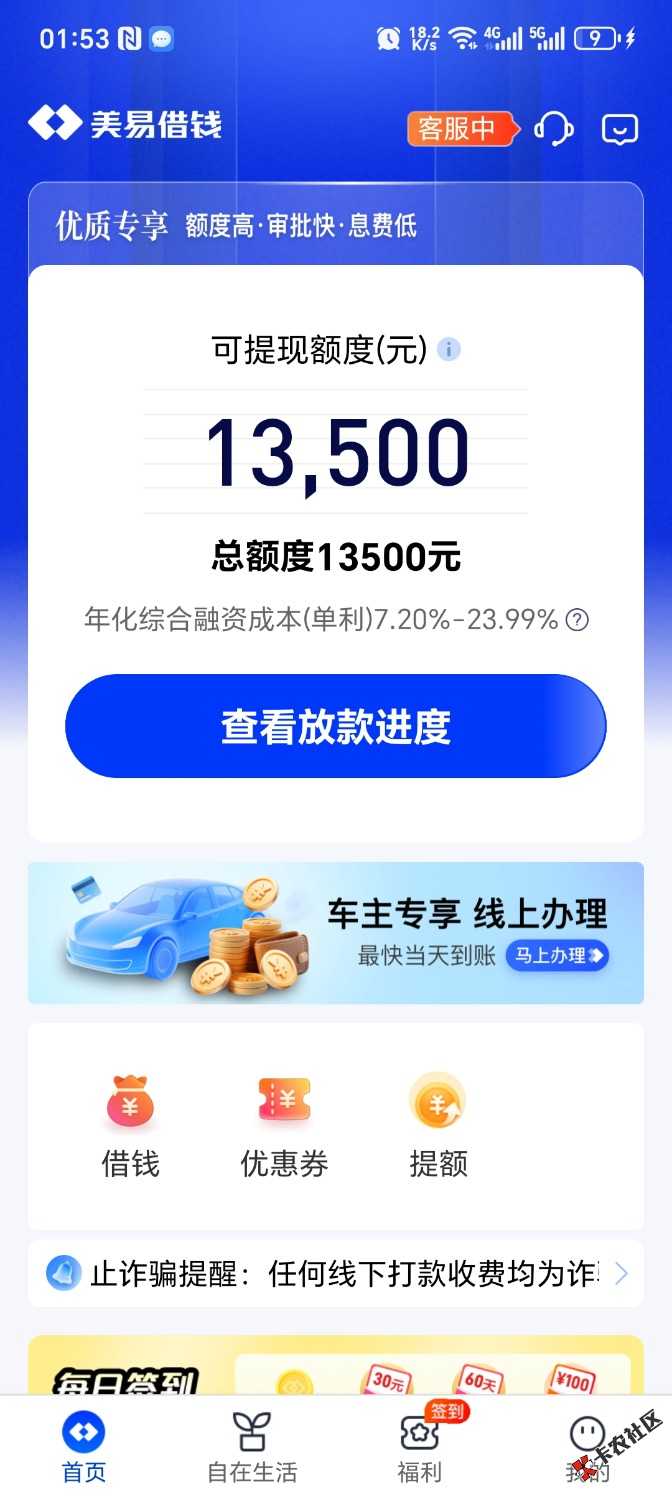 1000008731.jpg