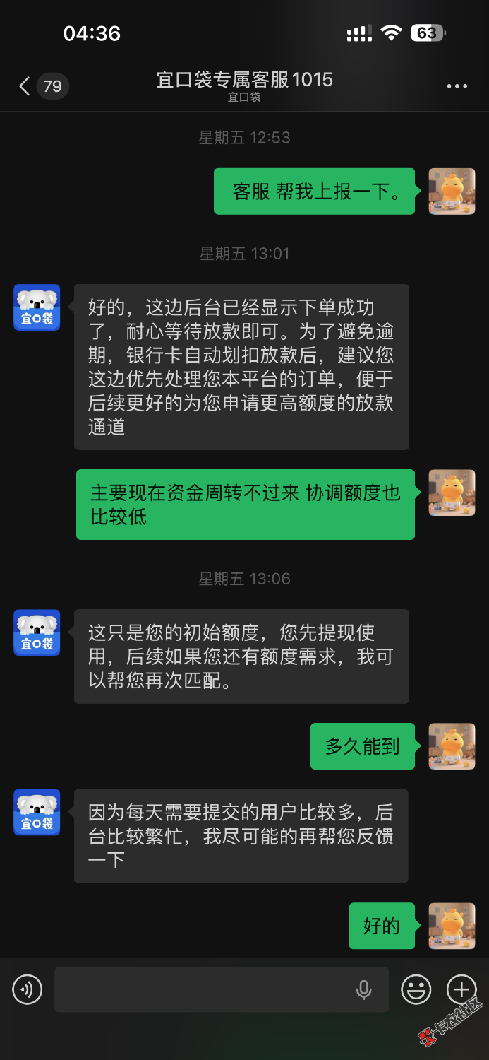 IMG_0628.png
