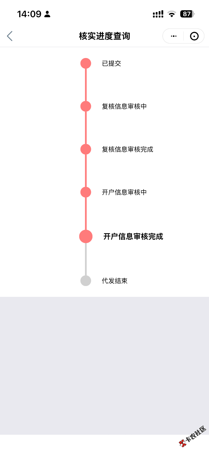 IMG_4910.png