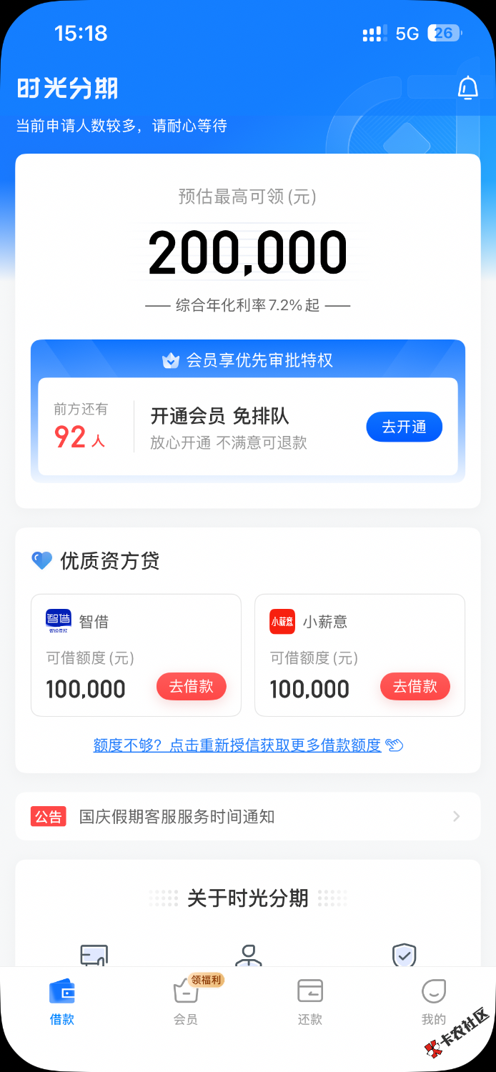IMG_0079.png