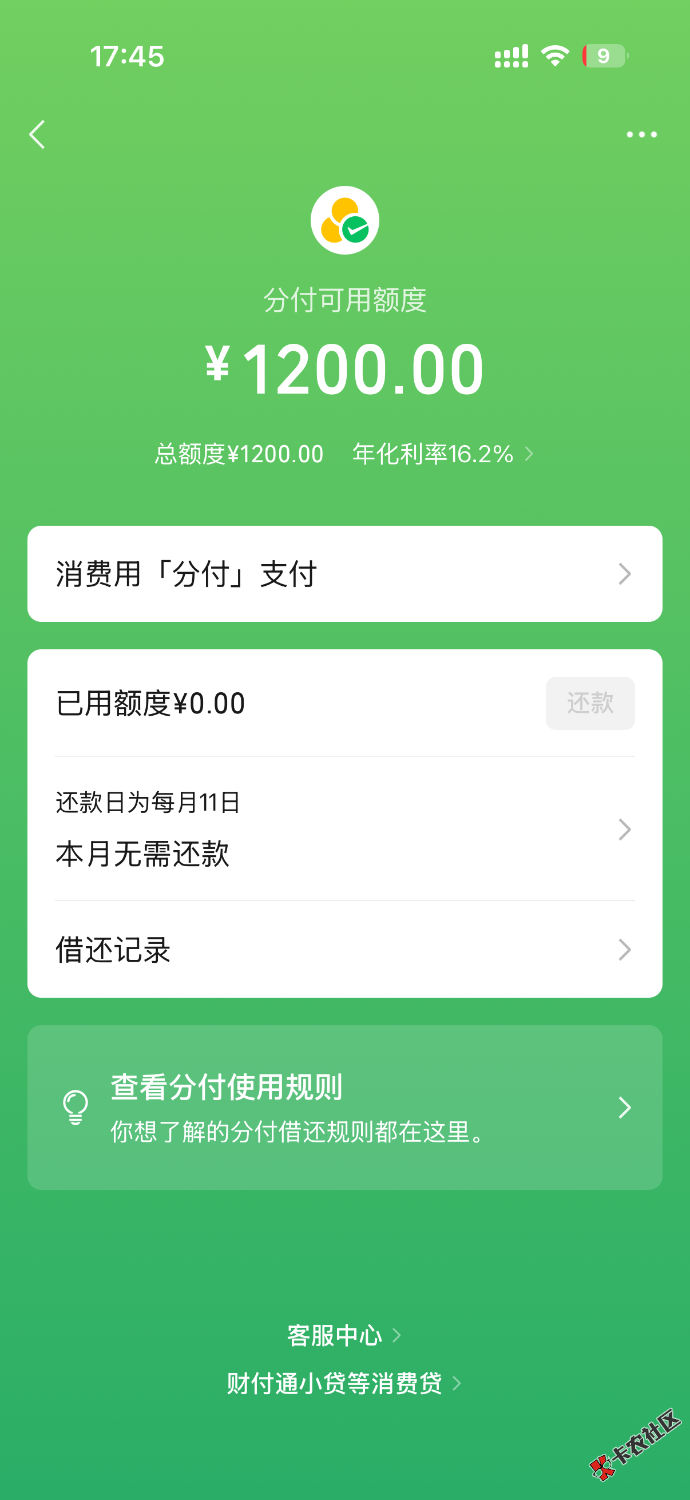 IMG_3508.png