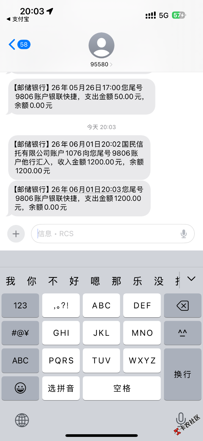 IMG_5297.png