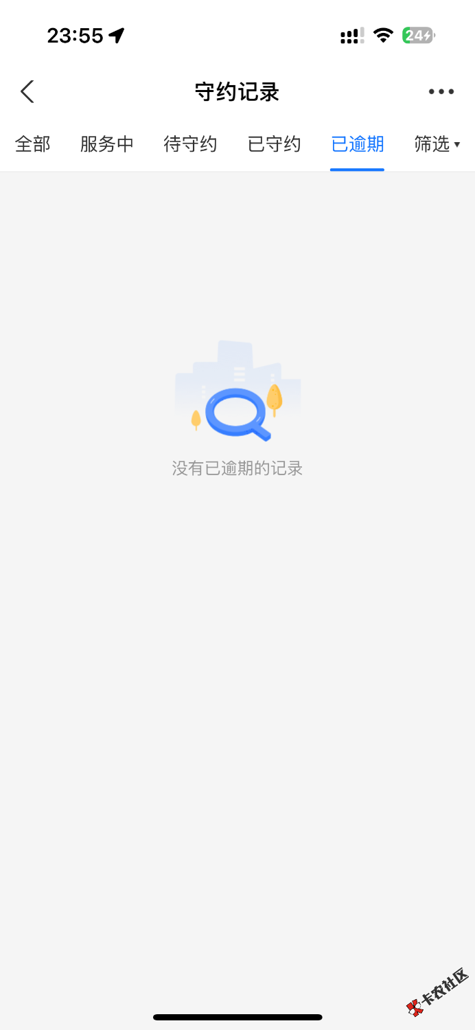 IMG_1821.png