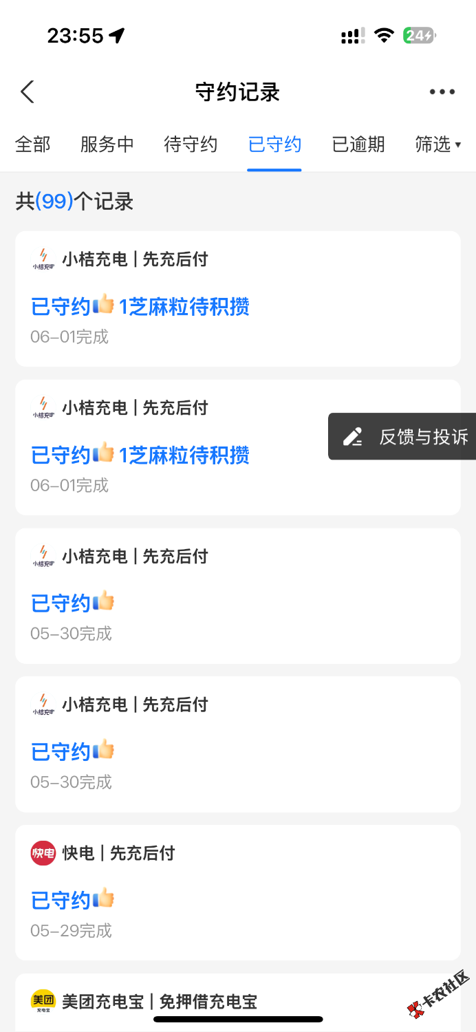 IMG_1822.png