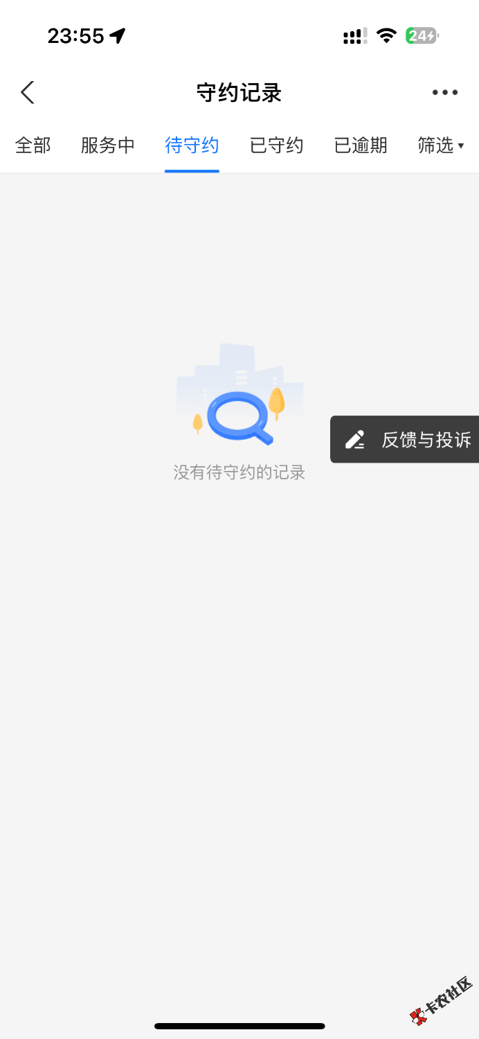 IMG_1823.png
