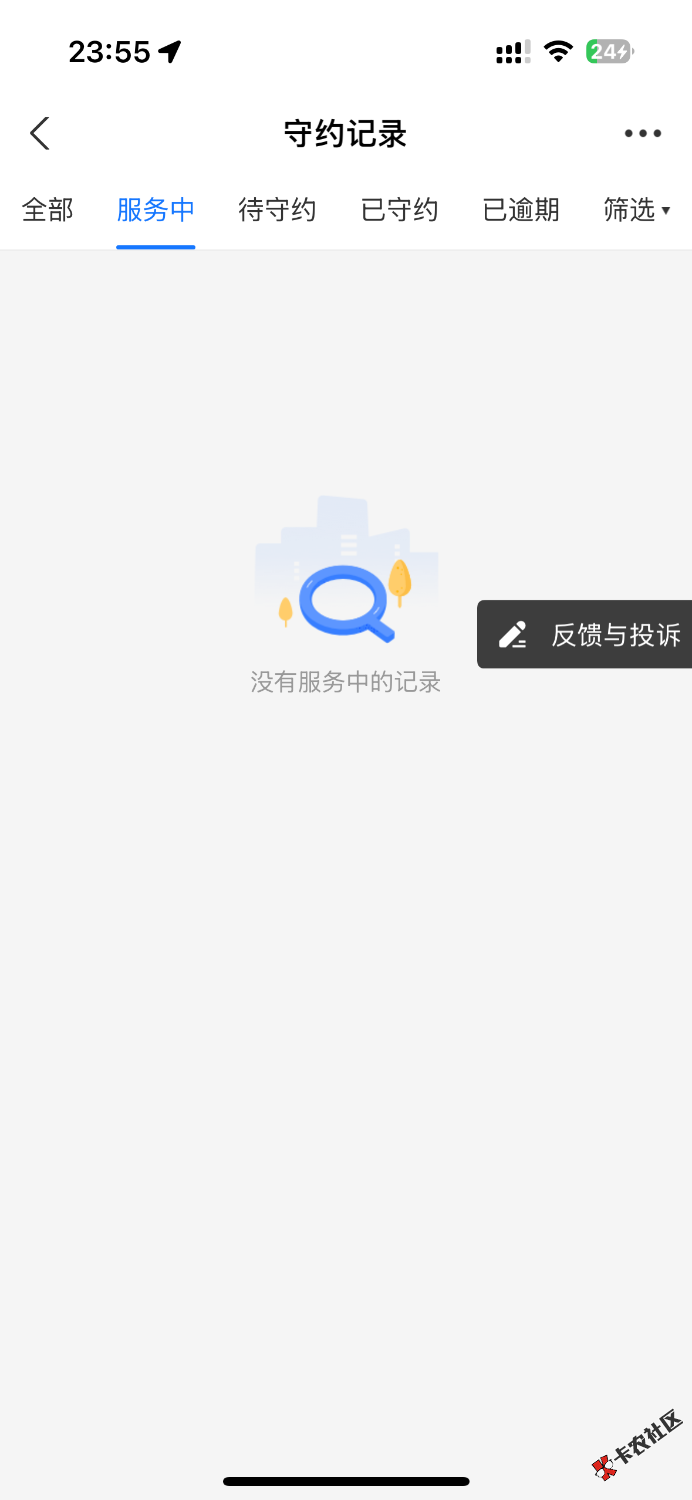 IMG_1824.png