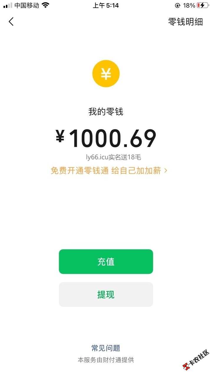 16干到了1000秒提秒到，估计又有老哥说我是托了，反正是...46 / 作者:码框 / 