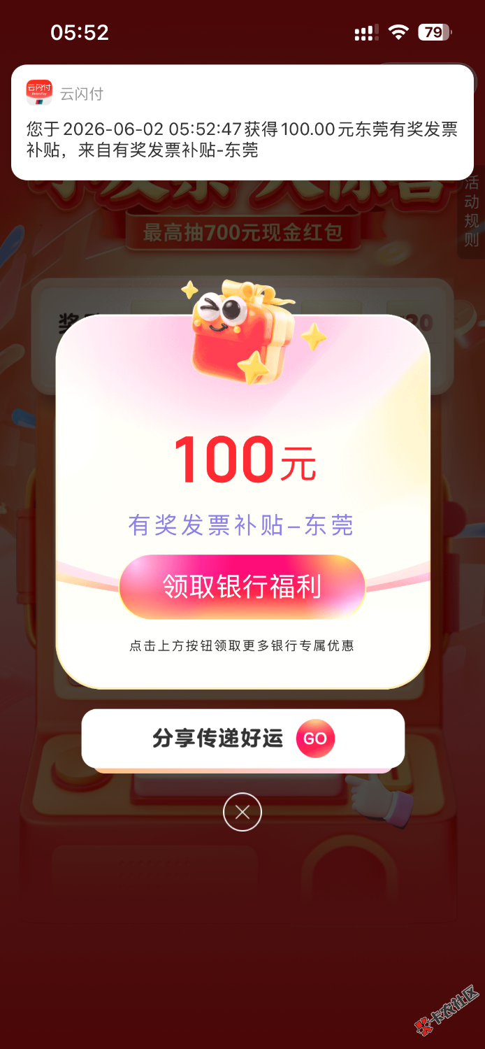 椰子水有大有白66 / 作者:皖彦祖 / 