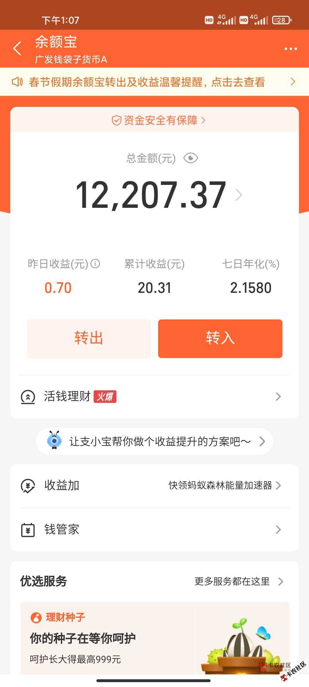 上头了59 / 作者:码框 / 