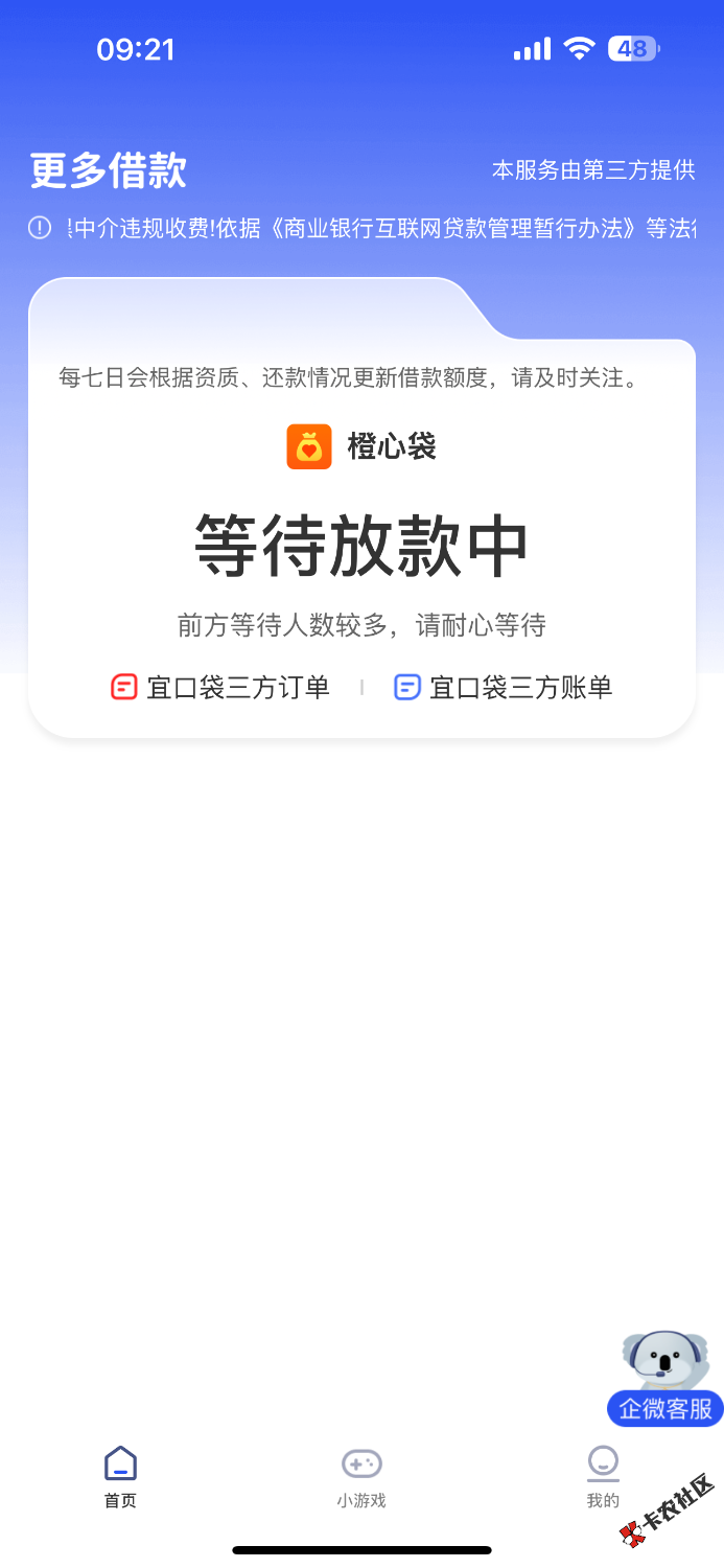 IMG_2685.png