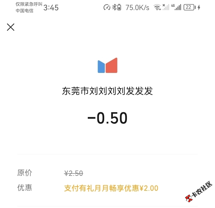 截图202606021014443859.png