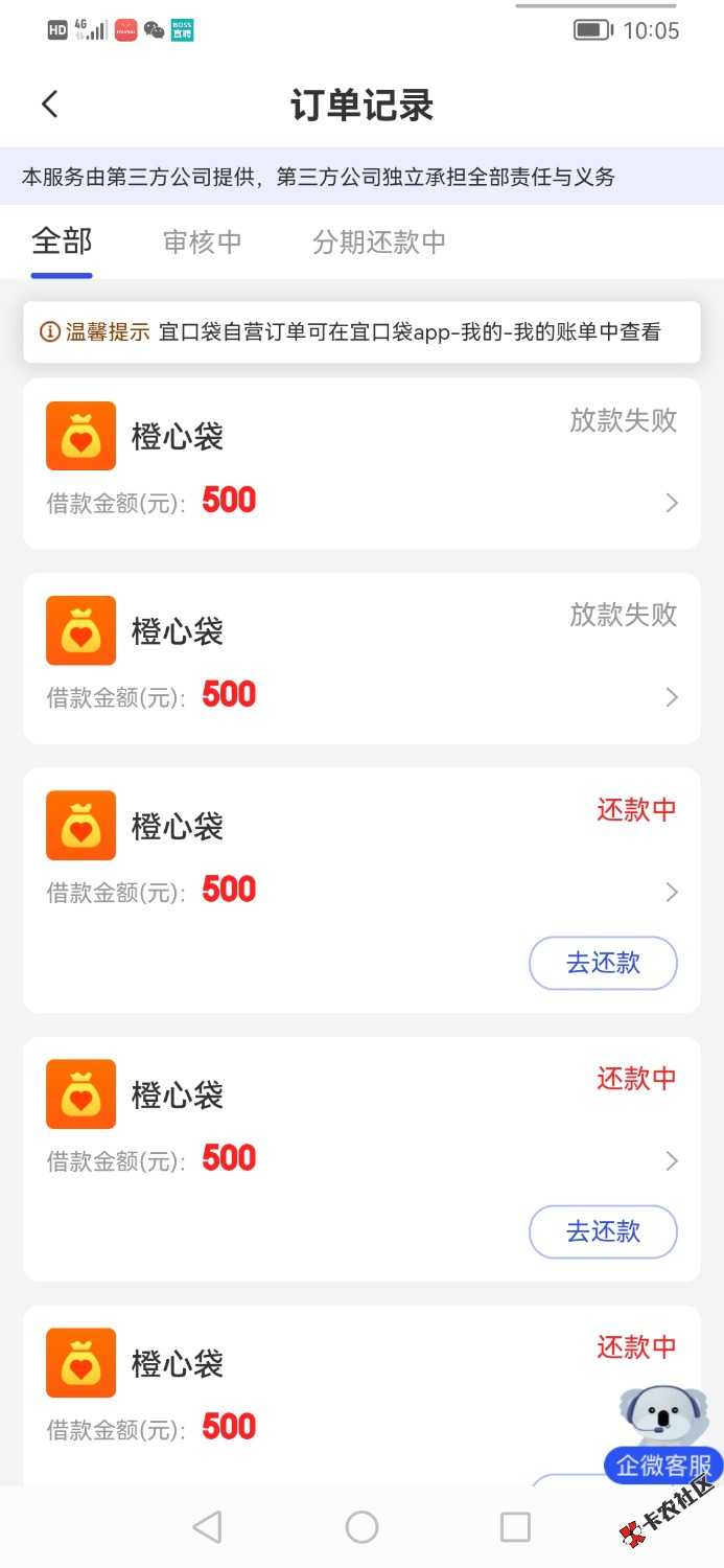 /eenshot_20260602_100542_com.juhui.wangluo.app.jpg