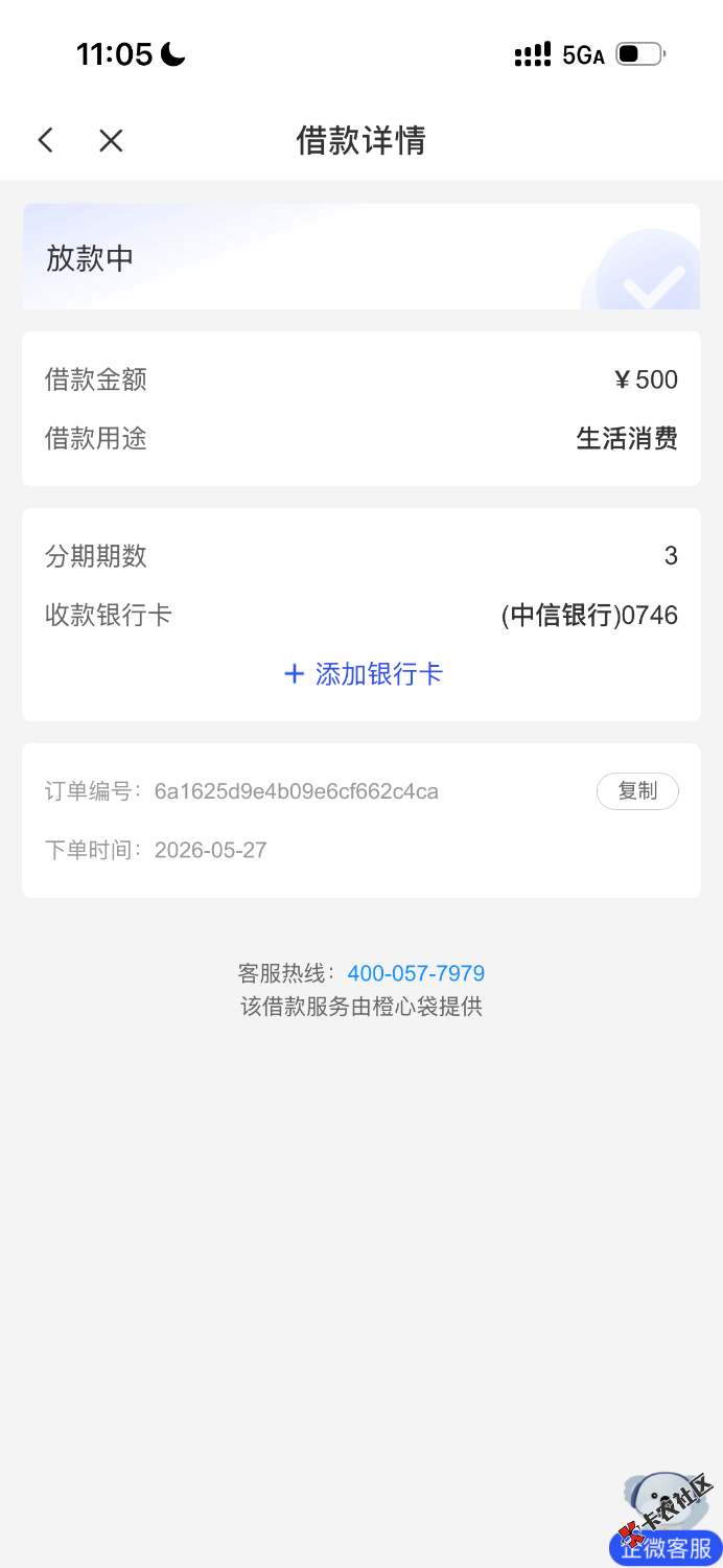 IMG_1539.png