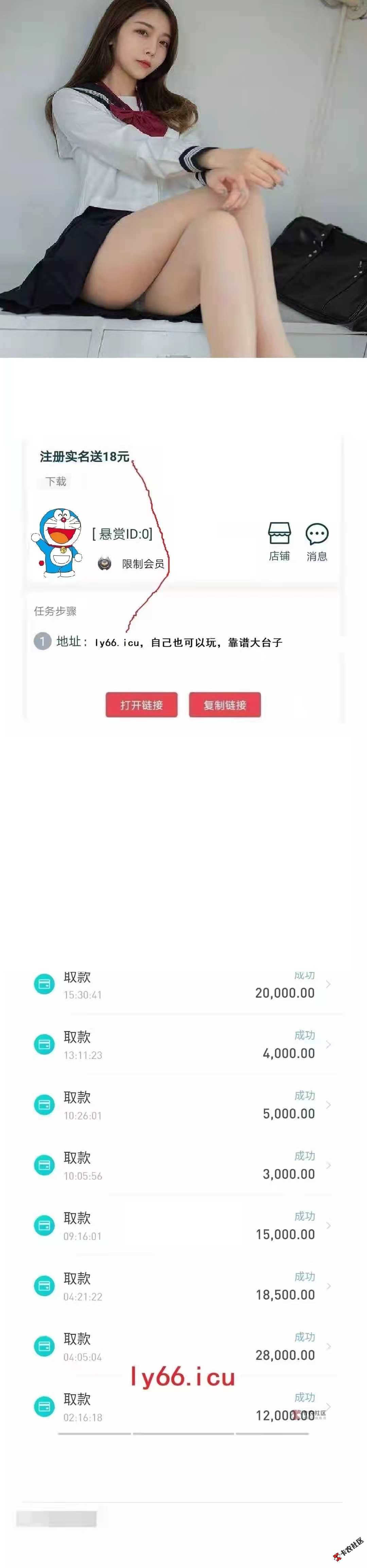 表姐贷3300，刚发，还在审核中，不知道中不中。20 / 作者:倭寇打 / 