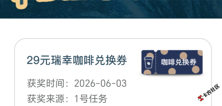 /eenshot_20260603_080612_com_tencent_mm_AppBrandUI00_edit_231574367028221.png