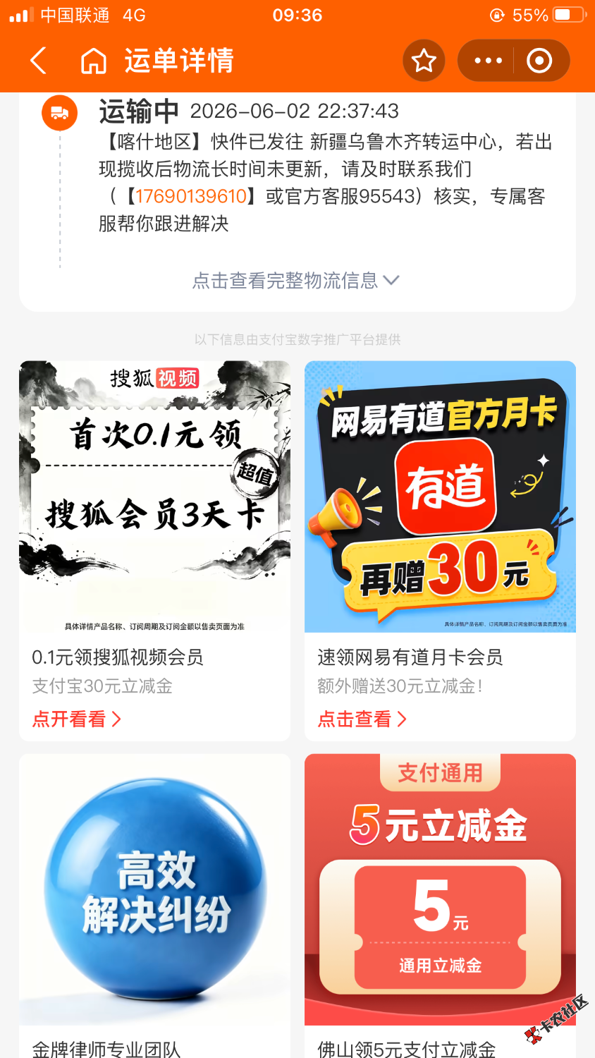IMG_0913.png